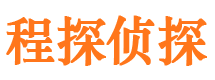 方城捉小三公司